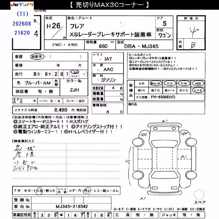 MAZDA FLAIR