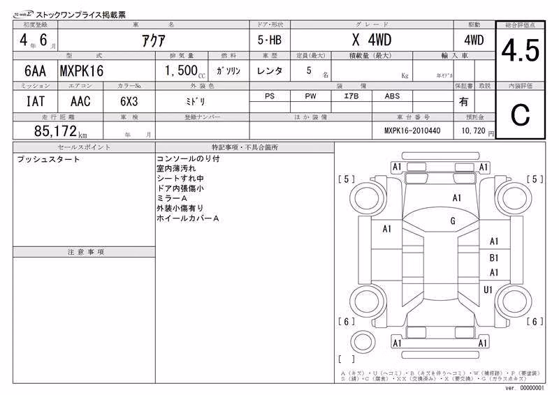 TOYOTA AQUA