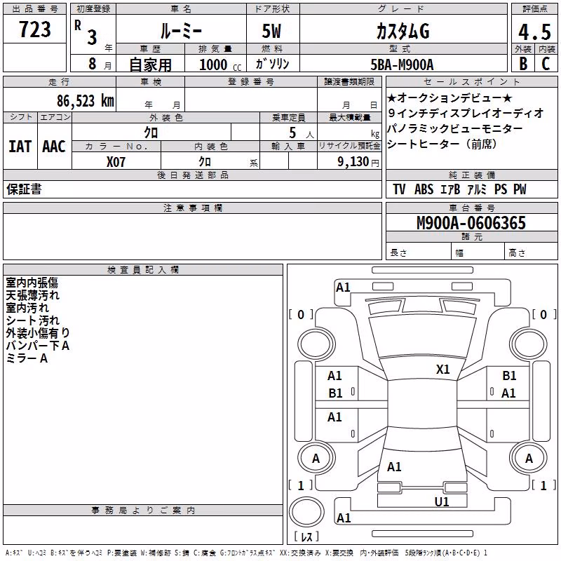 TOYOTA ROOMY