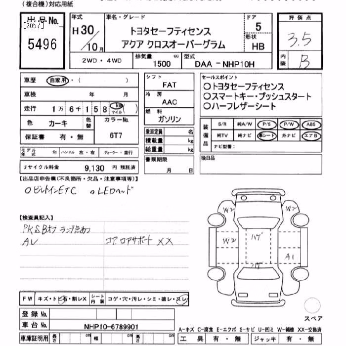 TOYOTA AQUA