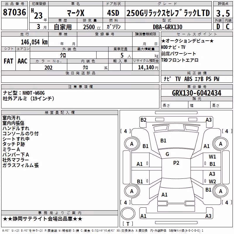 TOYOTA MARK X
