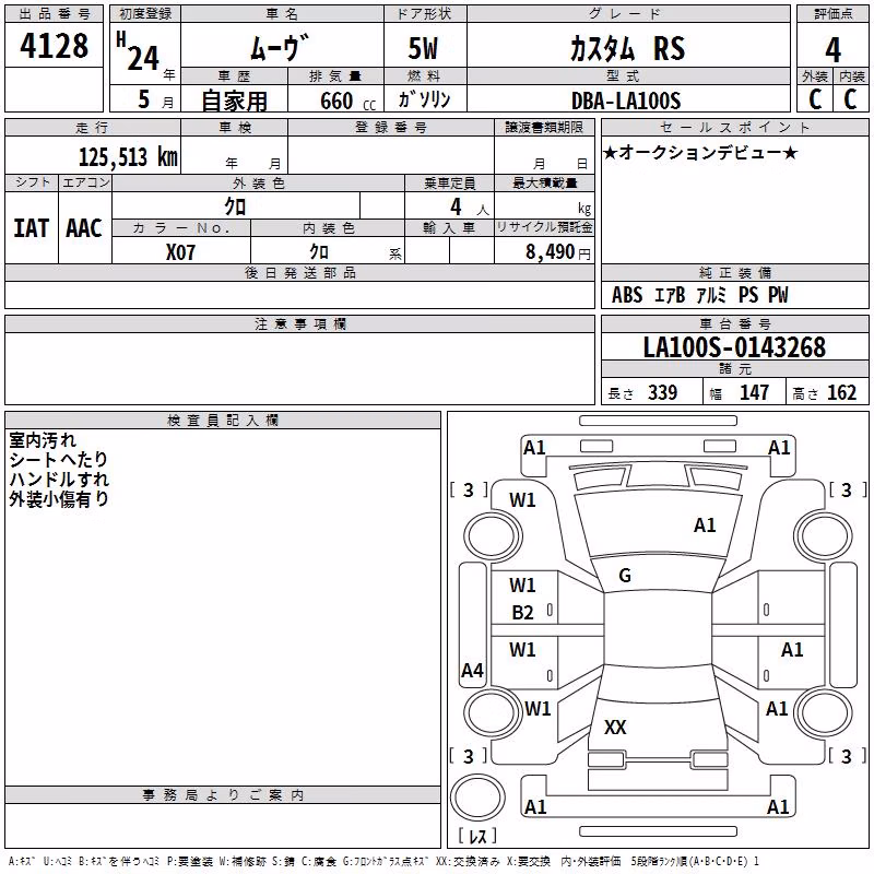 DAIHATSU MOVE