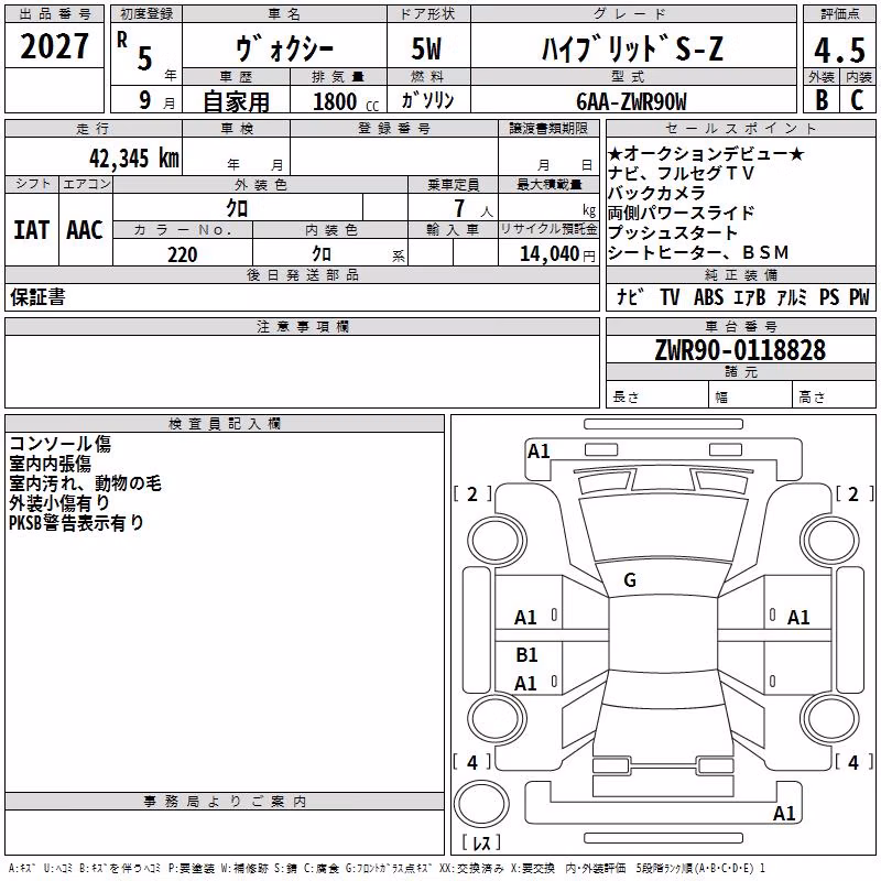 TOYOTA VOXY