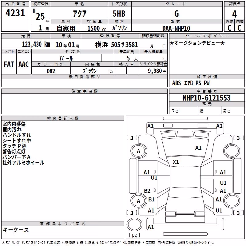 TOYOTA AQUA
