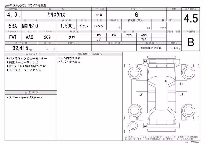 TOYOTA YARIS CROSS