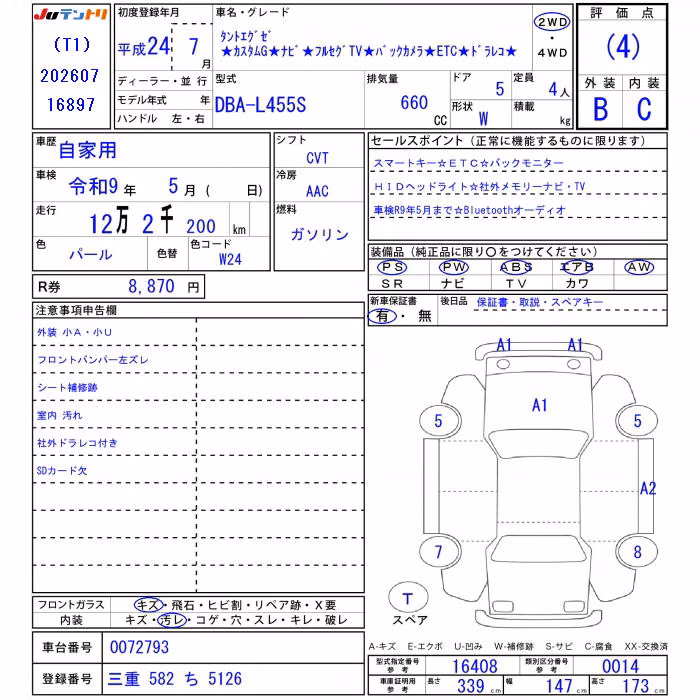 DAIHATSU TANTO EXE