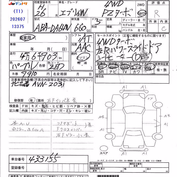 SUZUKI EVERY