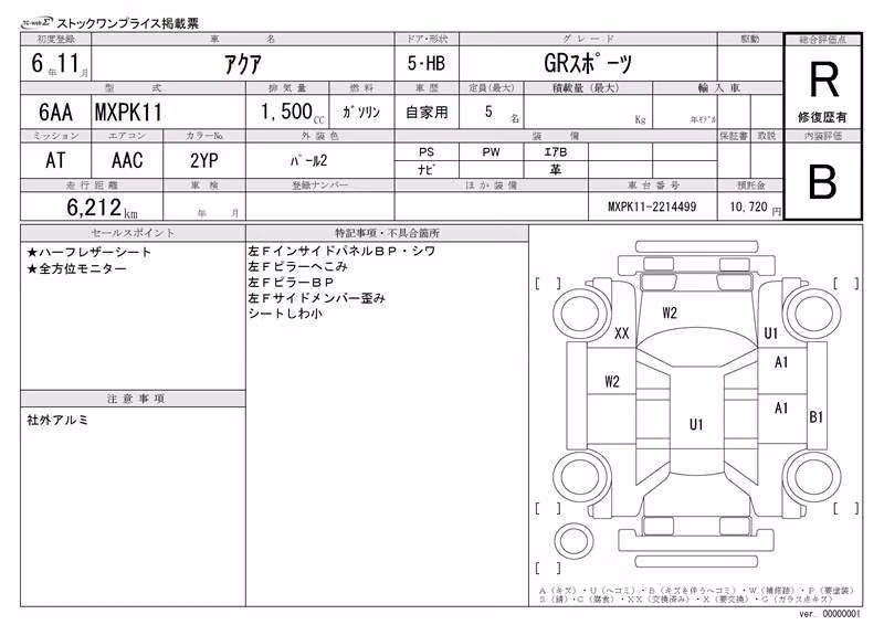 TOYOTA AQUA