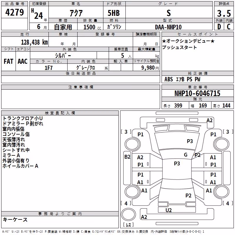 TOYOTA AQUA