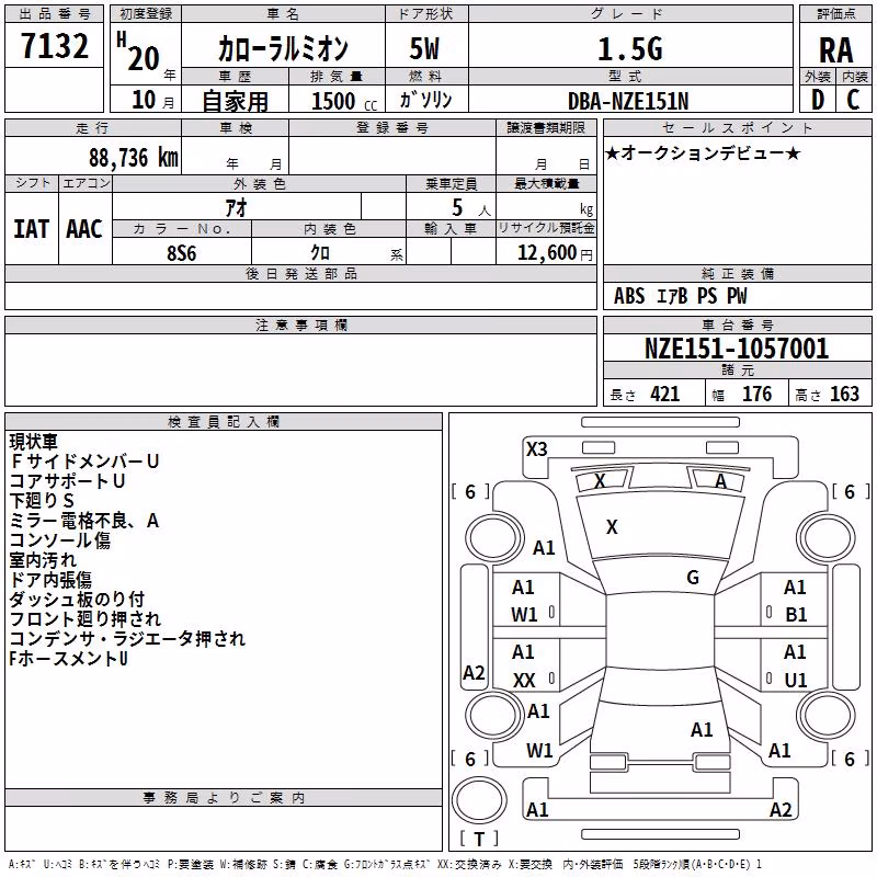 TOYOTA COROLLA RUMION