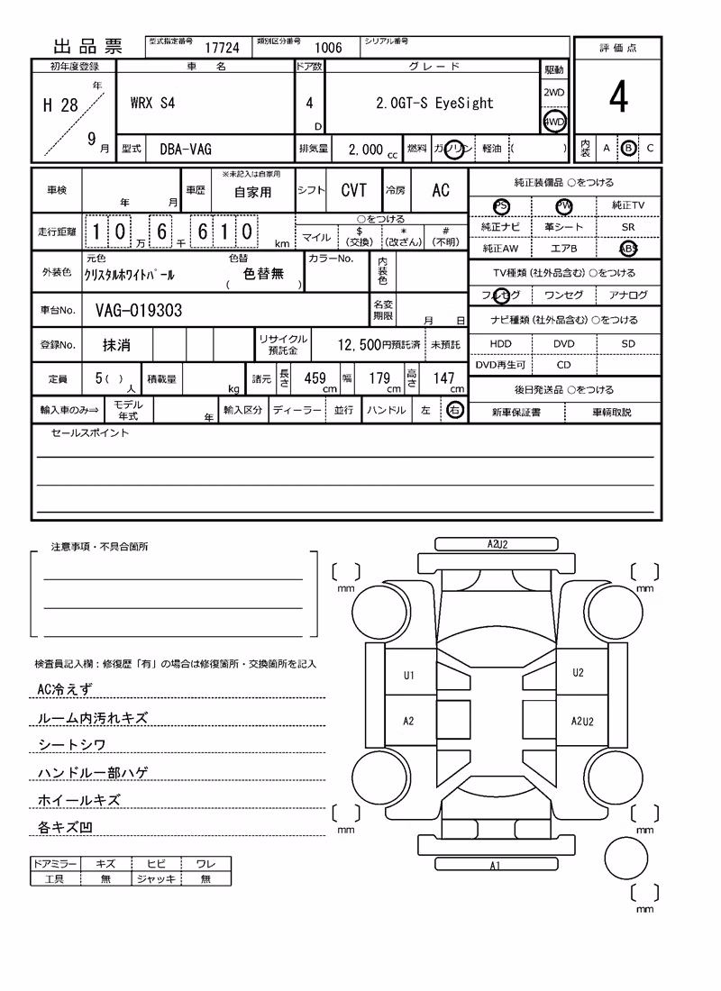 SUBARU IMPREZA WRX