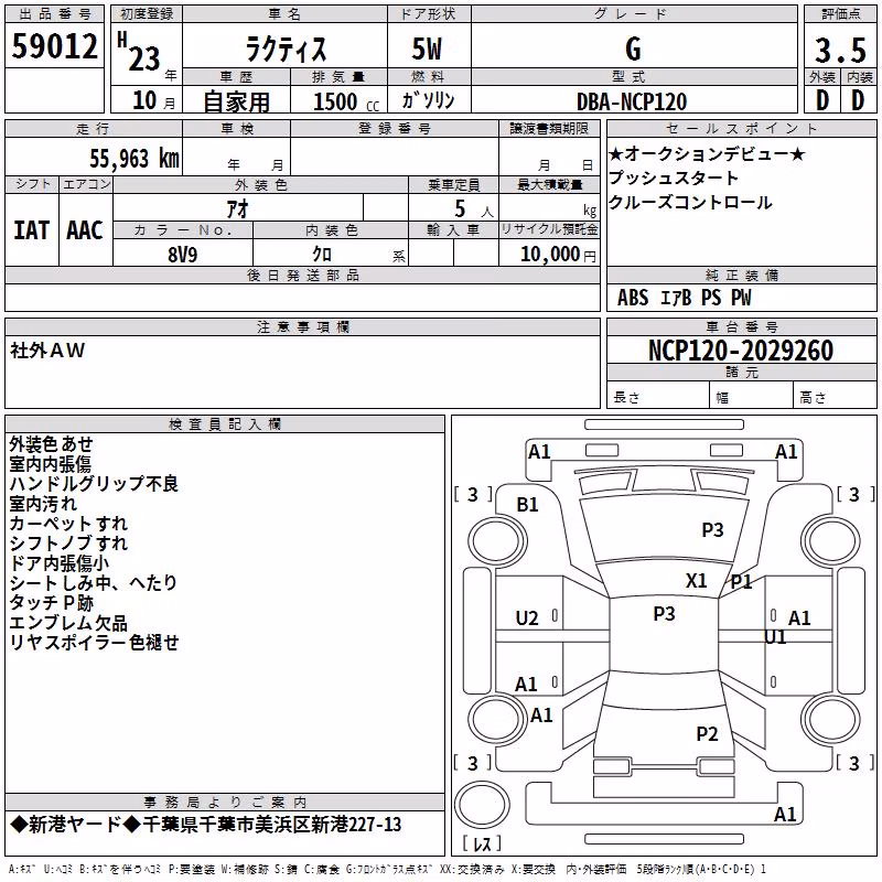 TOYOTA RACTIS