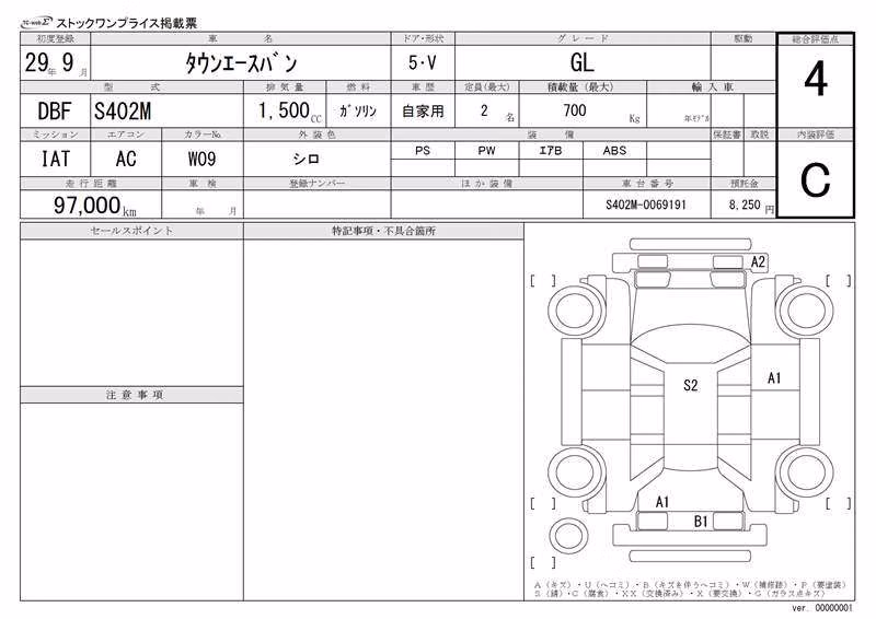 TOYOTA LITE ACE