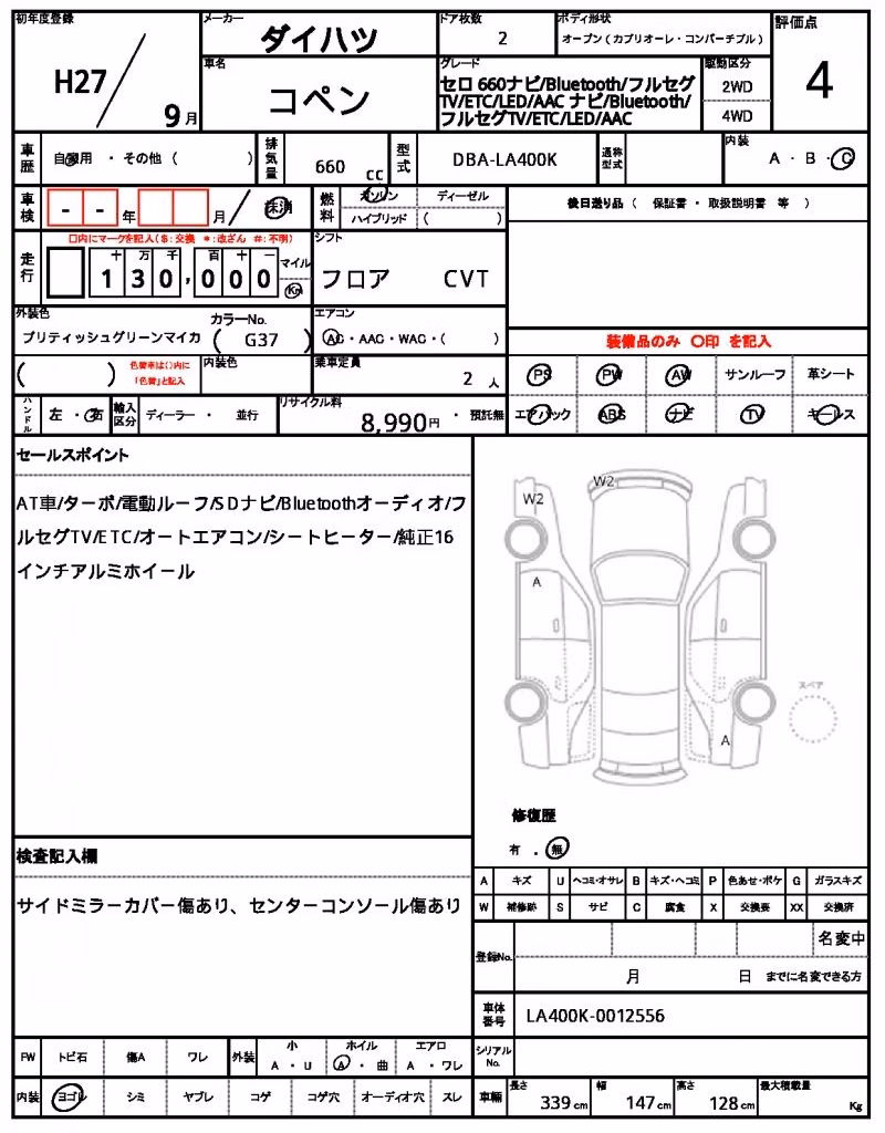 DAIHATSU COPEN