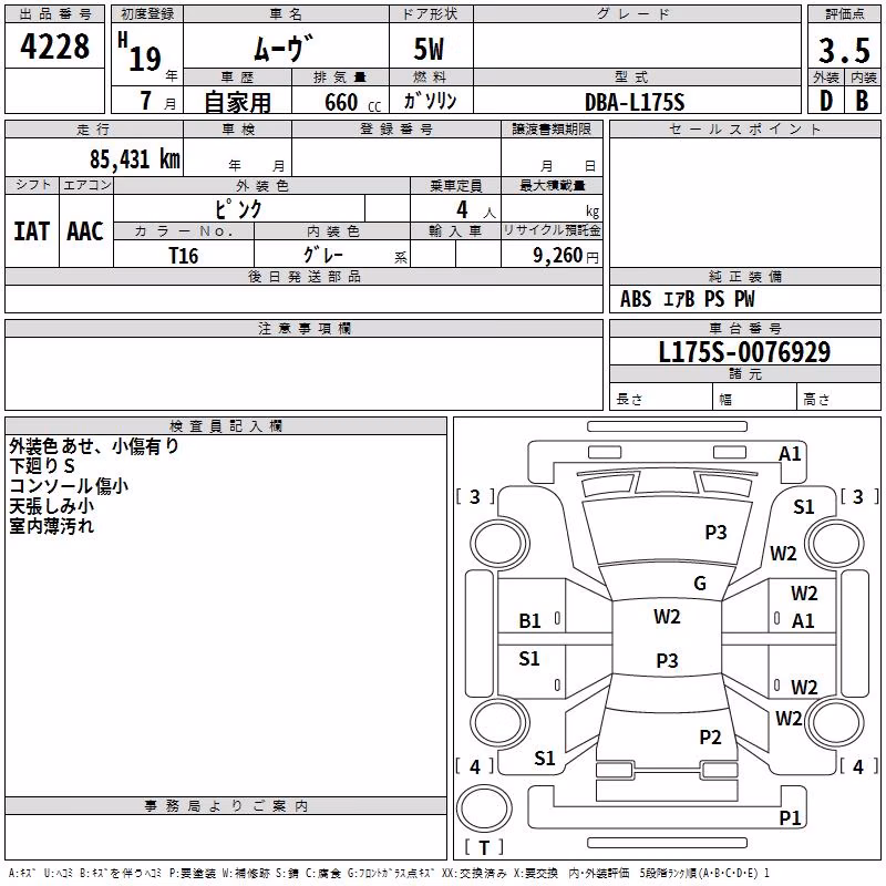 DAIHATSU MOVE