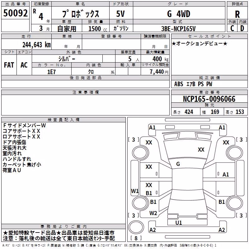TOYOTA PROBOX