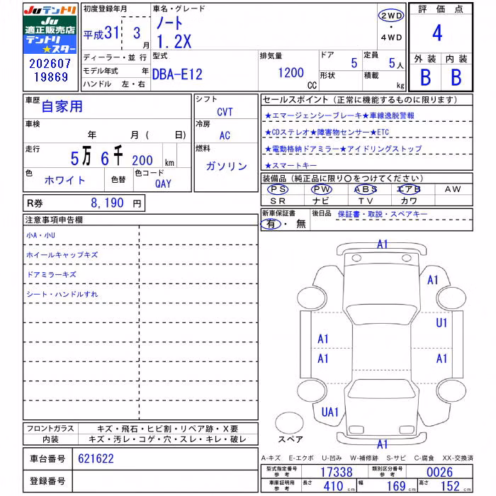 NISSAN NOTE