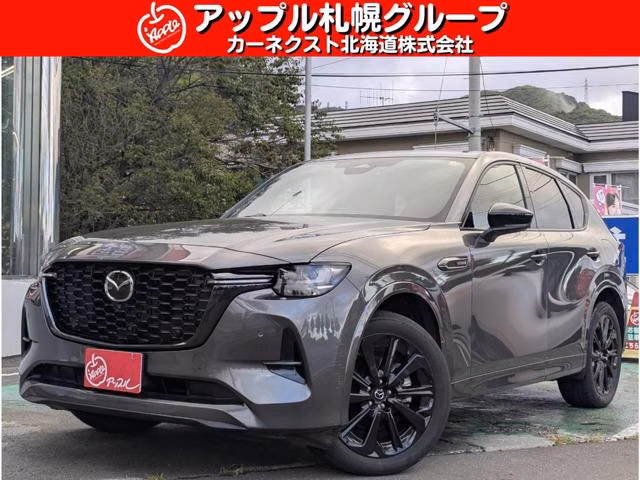 MAZDA CX-60