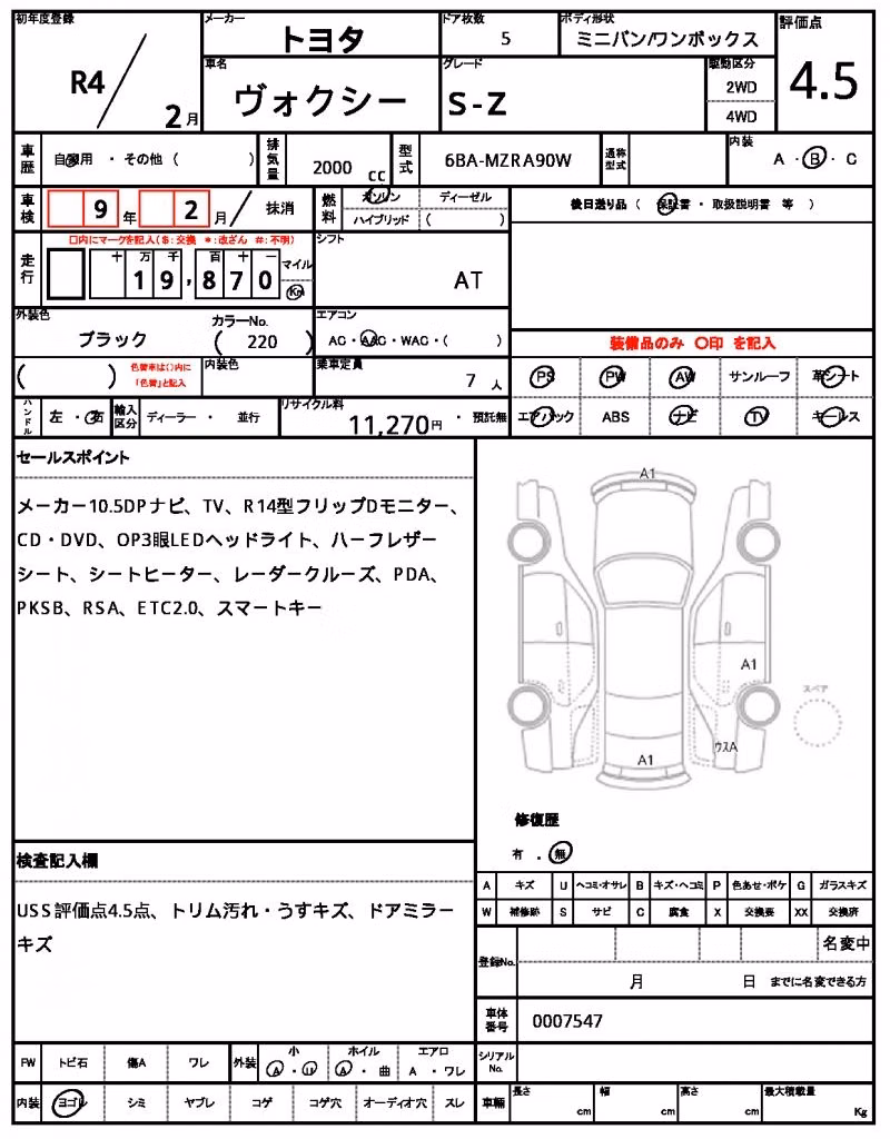 TOYOTA VOXY