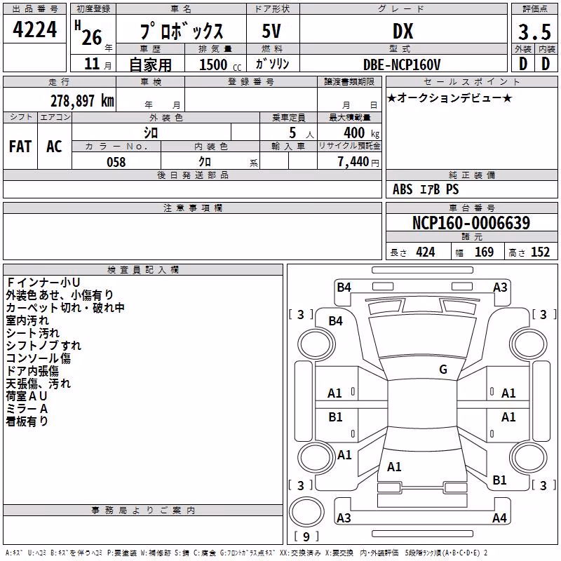 TOYOTA PROBOX