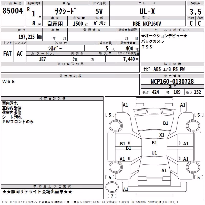 TOYOTA PROBOX