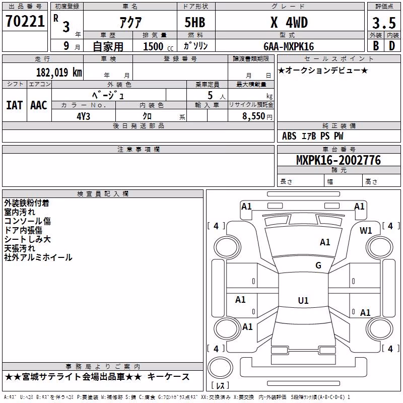 TOYOTA AQUA