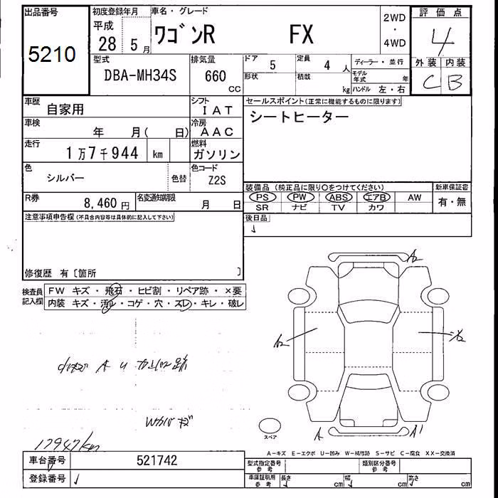 SUZUKI WAGON R