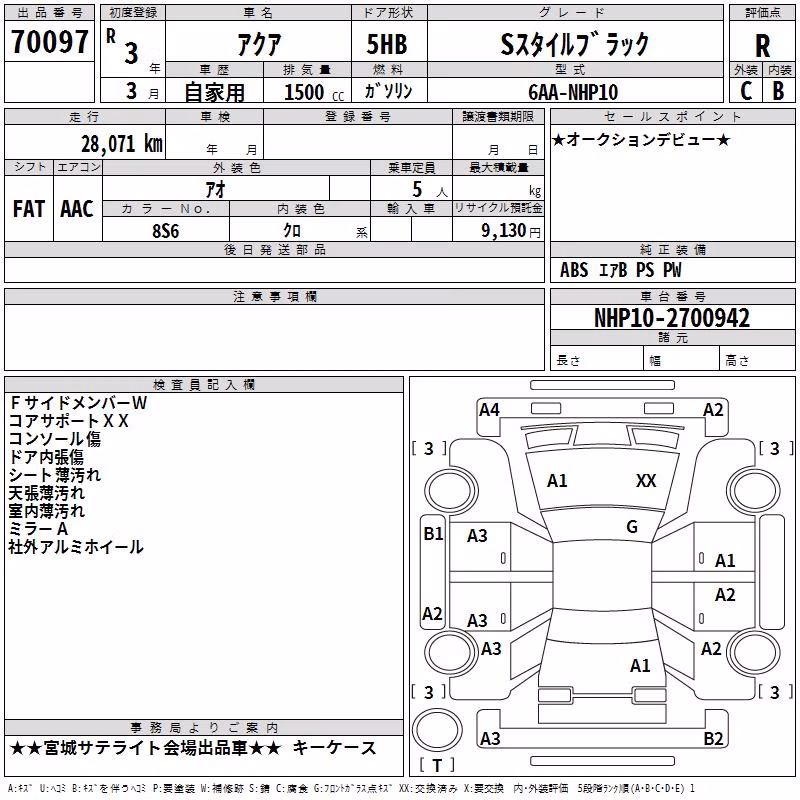 TOYOTA AQUA