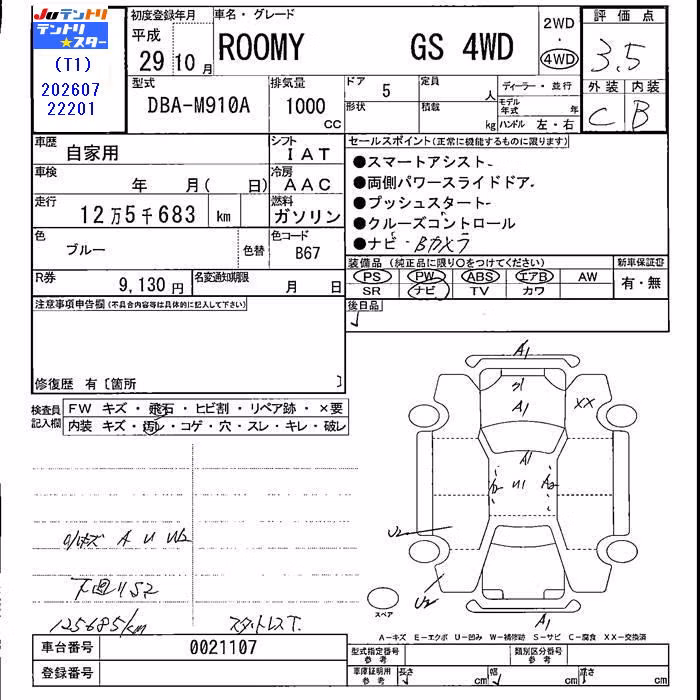 TOYOTA ROOMY