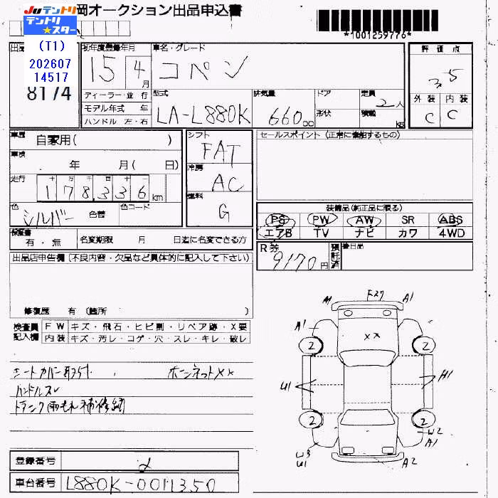 DAIHATSU COPEN