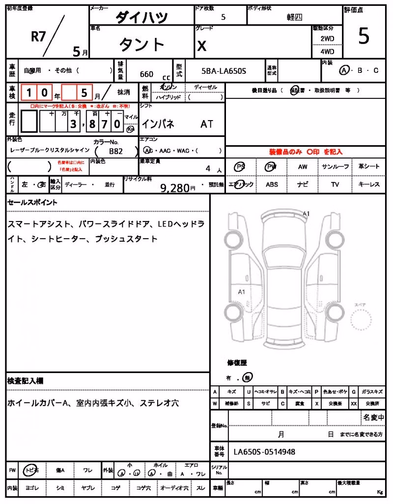 DAIHATSU TANTO