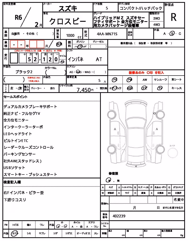 SUZUKI XBEE