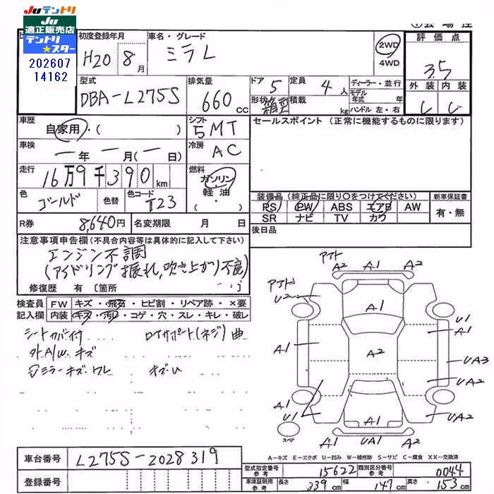 DAIHATSU MIRA