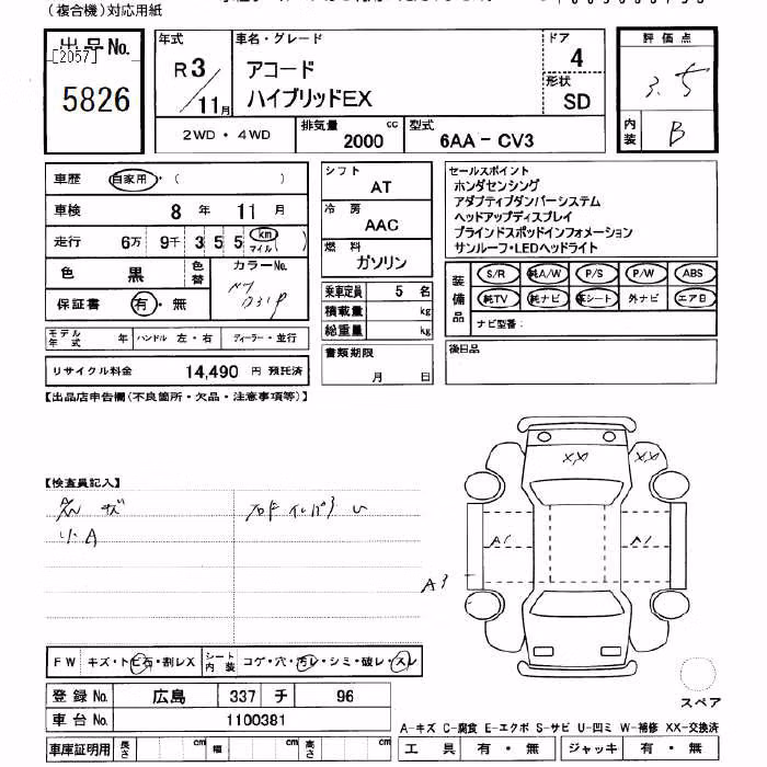HONDA ACCORD