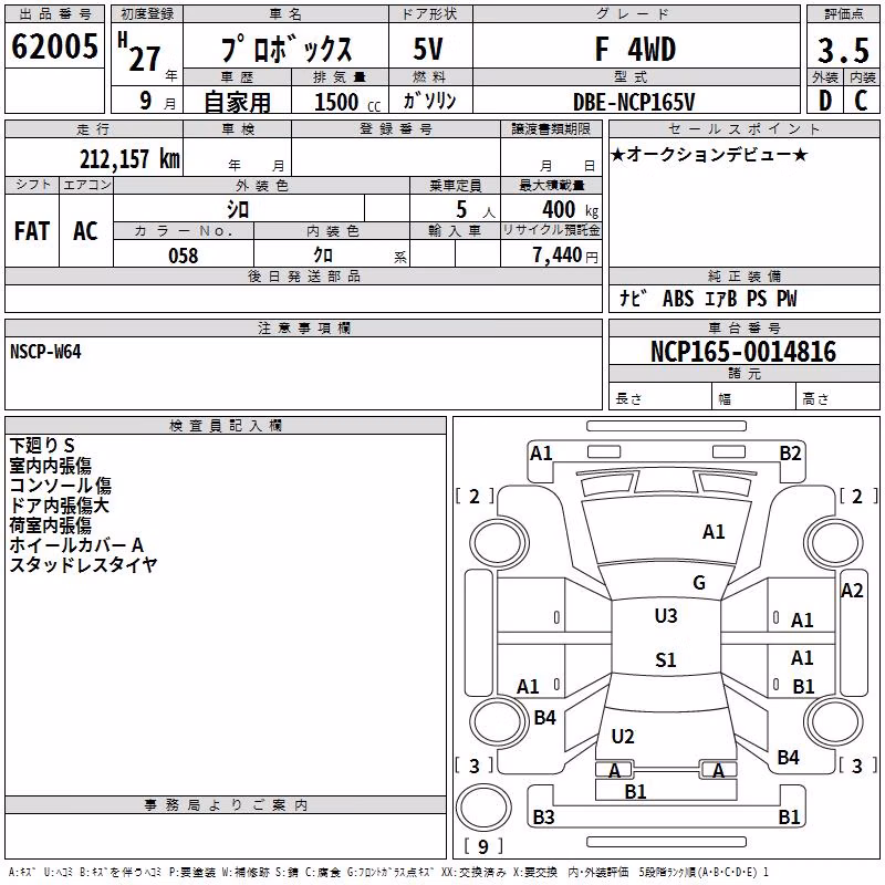 TOYOTA PROBOX
