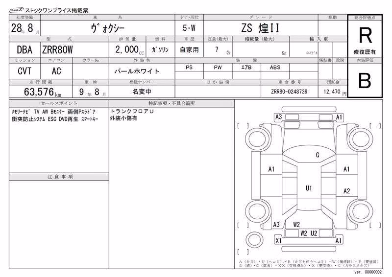 TOYOTA VOXY