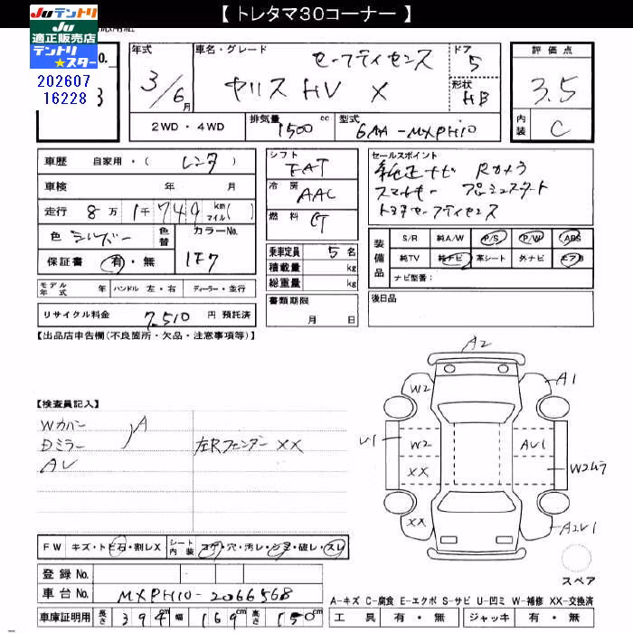 TOYOTA YARIS