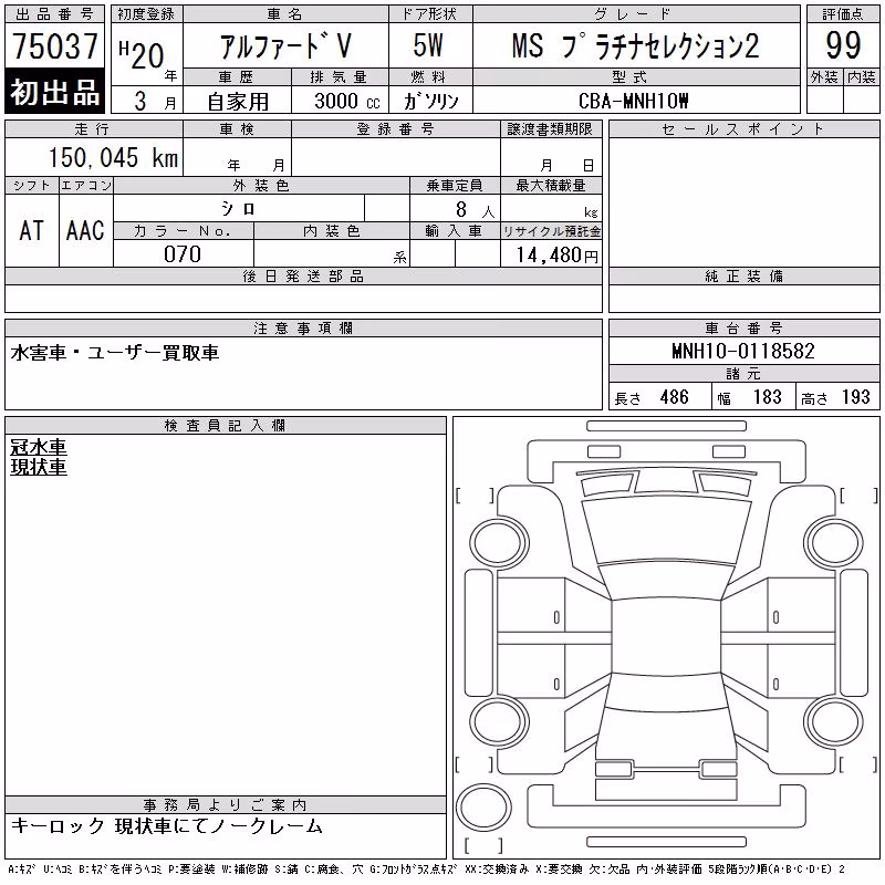 TOYOTA ALPHARD