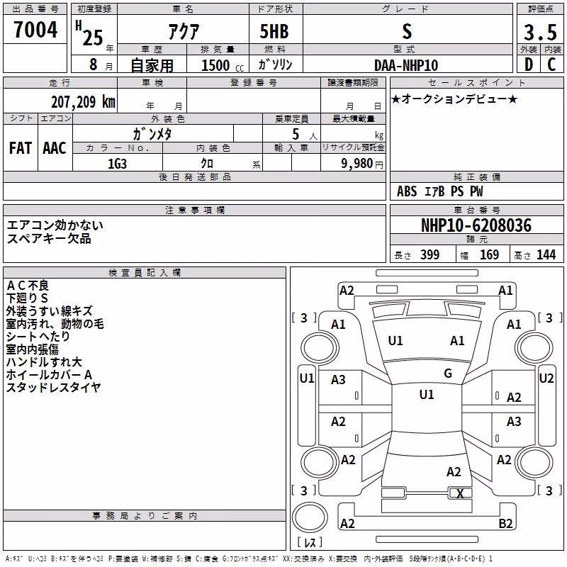 TOYOTA AQUA