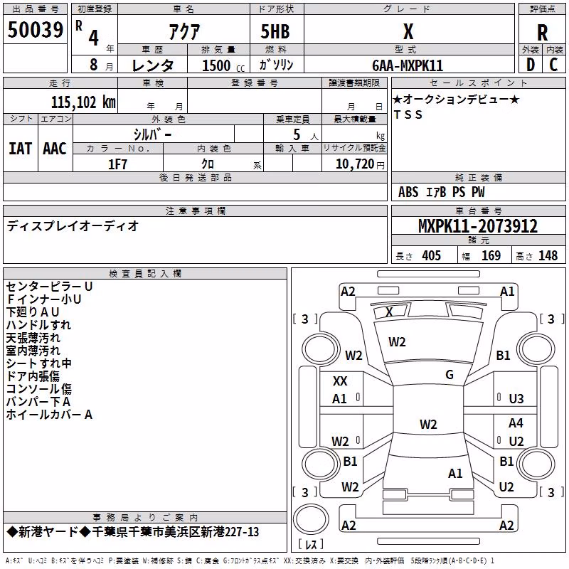 TOYOTA AQUA