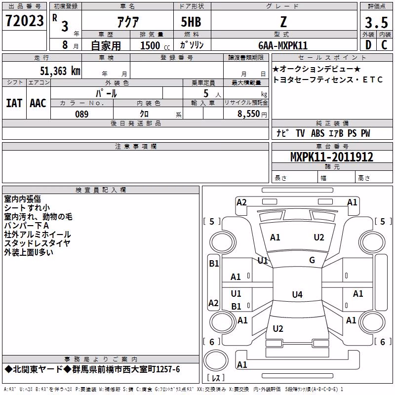 TOYOTA AQUA