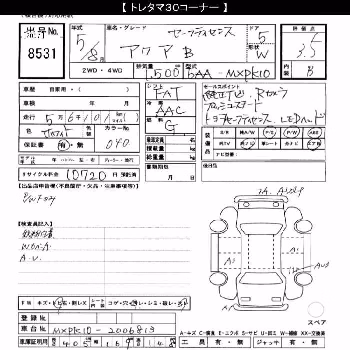 TOYOTA AQUA