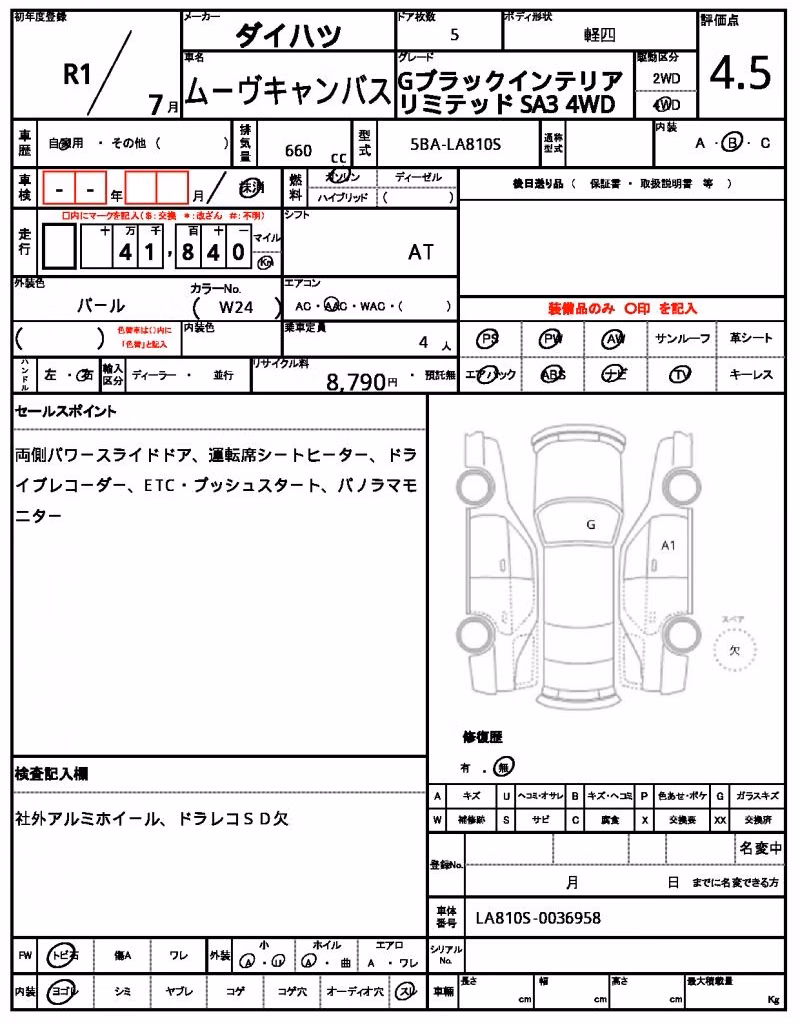 DAIHATSU MOVE CANBUS