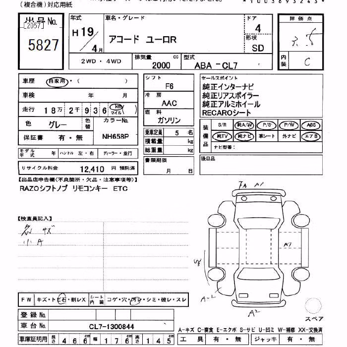 HONDA ACCORD