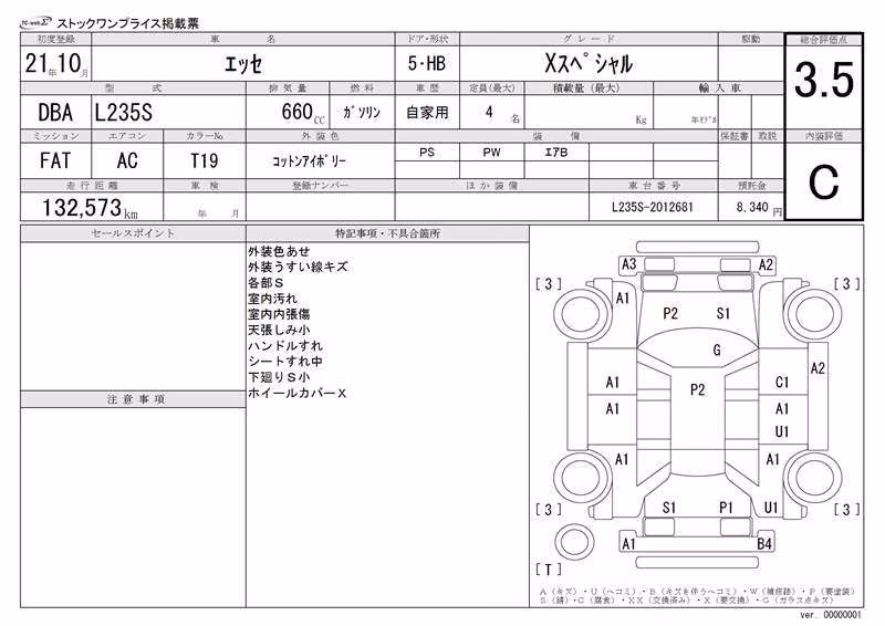 DAIHATSU ESSE