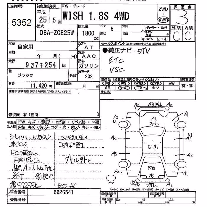 TOYOTA WISH