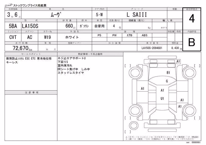 DAIHATSU MOVE