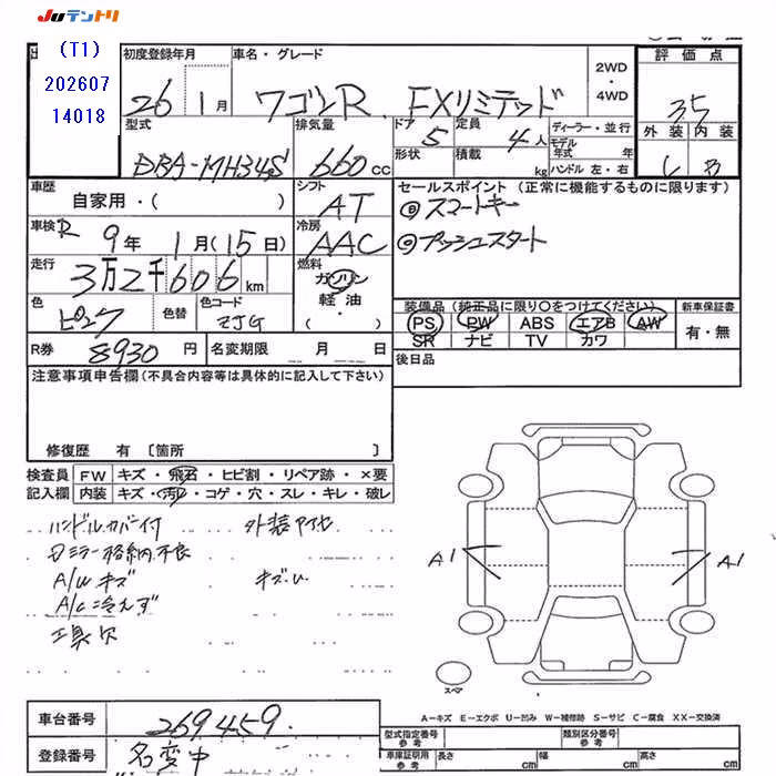 SUZUKI WAGON R