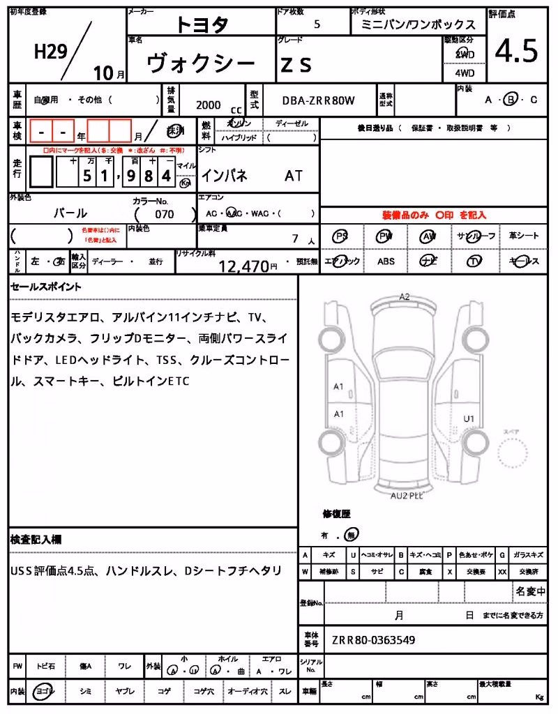 TOYOTA VOXY