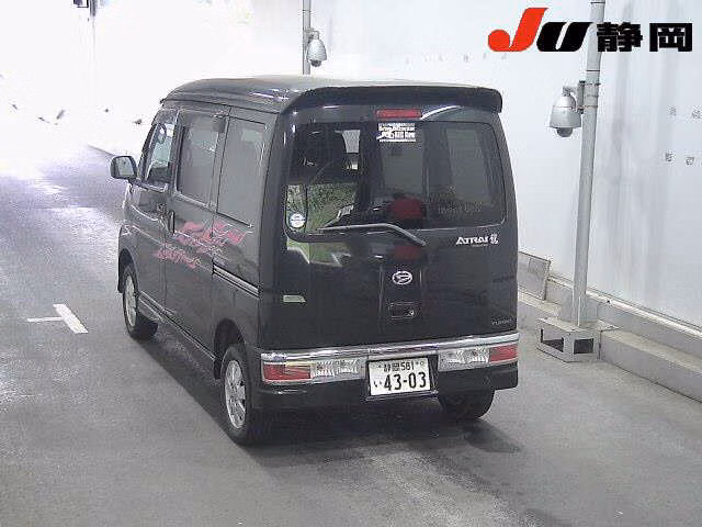 DAIHATSU ATRAI